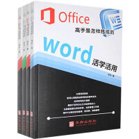OfficeӟɵģWordExcelPPTWPSW(xu)