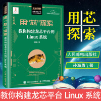 áо̽㘋оƽ_Linuxϵy