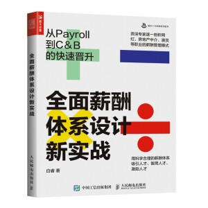 ȫнwϵO(sh)Ӌ(zhn)PayrollC&BĿٕx