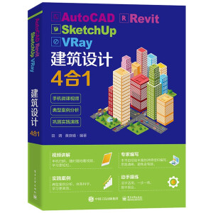 AutoCAD Revit SketchUp VRayOӋ41