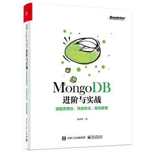 MongoDBM(jn)Ac(sh)(zhn)΢(w)܃(yu)ܘ(gu)