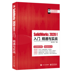 SolidWorks 2020İTͨc(sh)(zhn)