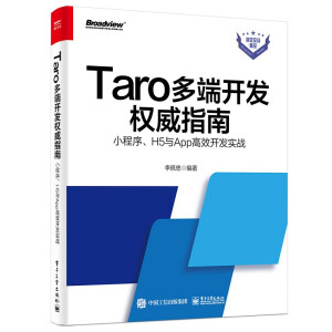 Taro_(ki)l(f)(qun)ָϣСH5cAppЧ_(ki)l(f)(sh)(zhn)