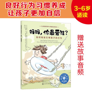 ͯwcԸB(yng)L--?zhun)(li)?i)l(shu)Ч(do)ӵО
