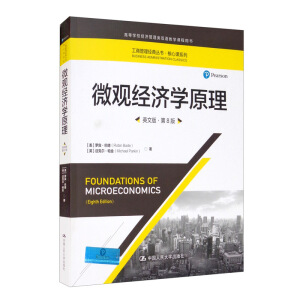 ΢^(jng)(j)W(xu)ԭӢİ桤8棩̹(jng)䅲(sh)nϵߵȌW(xu)У(jng)(j)pZ(y)̌W(xu)nÕ(sh)