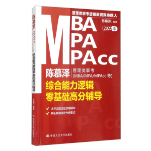 Ľɹ(lin)MBA/MPA/MPAccȣC߉݋A(ch)߷o