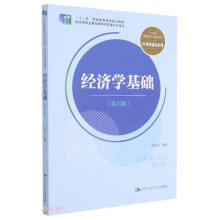 WA棩21oߌҎ(gu)̲ġQͨϵʮ塱I(y)Ҏ(gu)̲  ȫI(y)̲ČίT