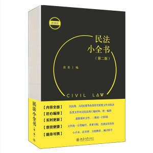 Сȫ(sh)ڶ棩