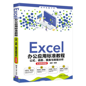ExcelkØ˜ʽ̡̳ʽ(sh)Dc(sh)(j)((zhn)΢n)