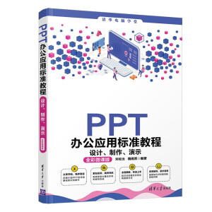 PPTk(yng)Ø(bio)(zhn)̡̳O(sh)Ӌ(j)ʾ(ȫ΢n)