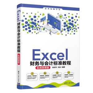 Excelؔ(w)cӋ(bio)(zhn)̳((zhn)΢n)