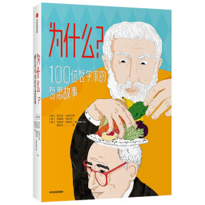 ʲô100λ܌W(xu)ҵ˼