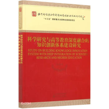 ƌWоcߵȽںϵ֪R(chung)wϵO(sh)о