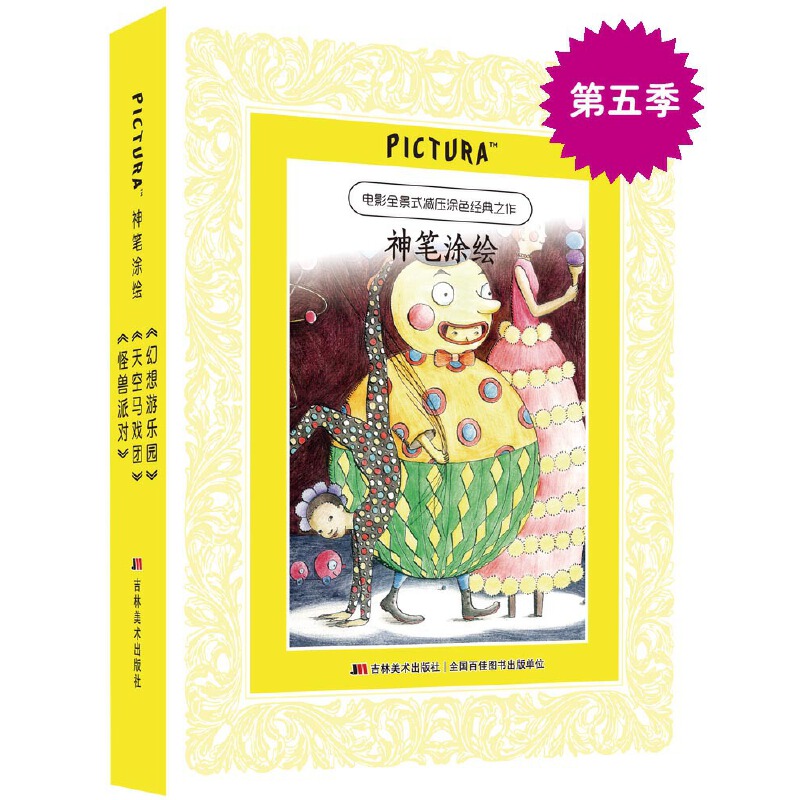 PICTURAPͿLϵУ֫FɌ(du)RF(tun)Θ@b3(c) ٛ(zng)12ɫU+ԇͿ+M(jn)AͿɫؼ