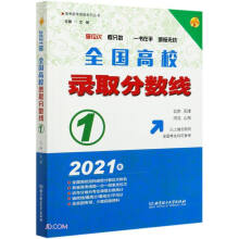 2021 ȫУȡ֔1ӱɽ|