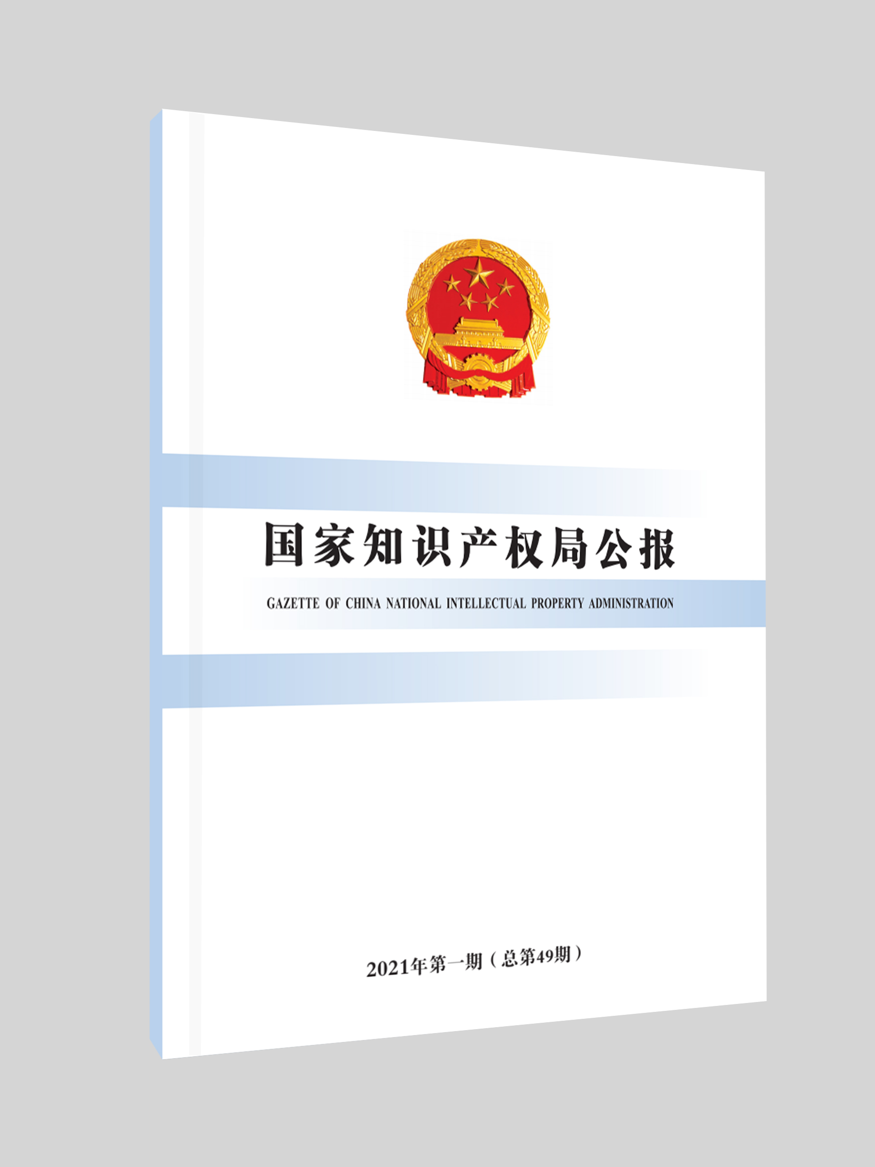 ֪Ra(chn)ֹ2021149ڣ