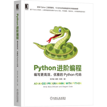 PythonMẠЧ(yu)ŵPythona