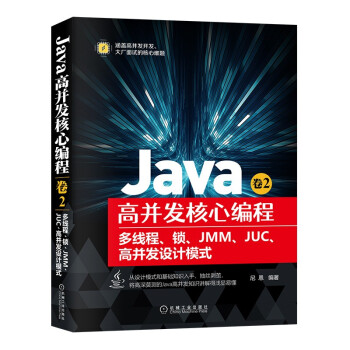 Java߲l(f)ľ 2ྀiJMMJUC߲l(f)O(sh)Ӌ(j)ģʽ