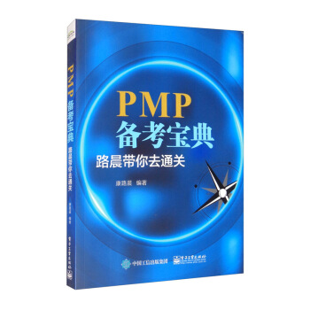 PMP俼䣺·ȥͨP(gun)