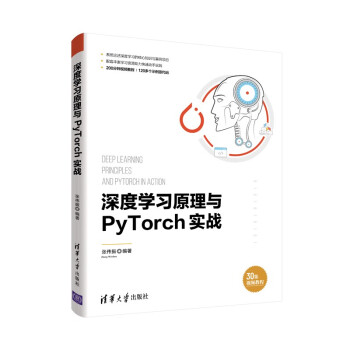 ȌW(xu)(x)ԭcPyTorch(sh)(zhn)