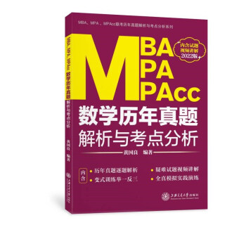 MBAMPAMPAccWv}cc(2022)