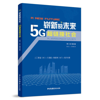 µδ5G朽(hu)