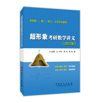 Д(sh)W(xu)vx2022棩Д(sh)һ(sh)(sh)W(xu)W(xu)ͨ