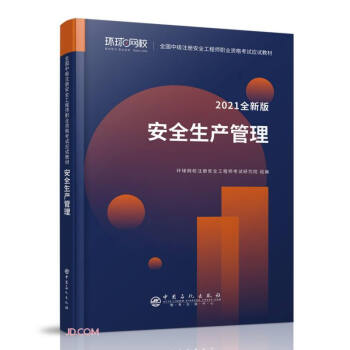 ȫa(chn)(2021ȫ°ȫм(j)ע(c)ȫ̎I(y)Yԇ(yng)ԇ̲)