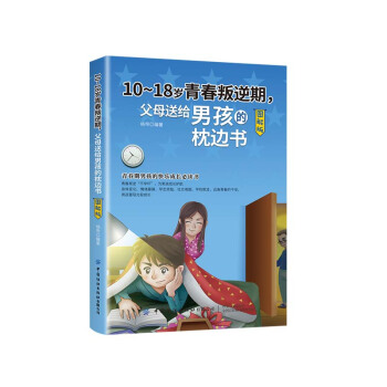 10-18qഺڣĸͽoк߅(sh)D棩