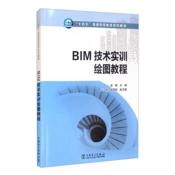 ʮ塱ͨߵȽϵн̲ģBIMg(sh)ӖLD̳