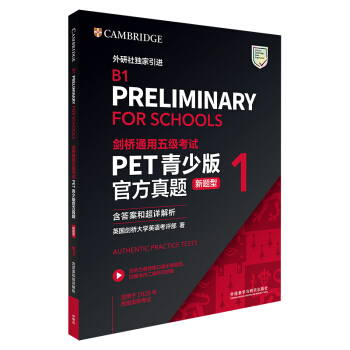 PETٰ愦ͨ弉(j)ԇ}͹ٷ}1 ڙ(qun) Ԕu(png)r(ji)ߴalZ(y)ʾҕl