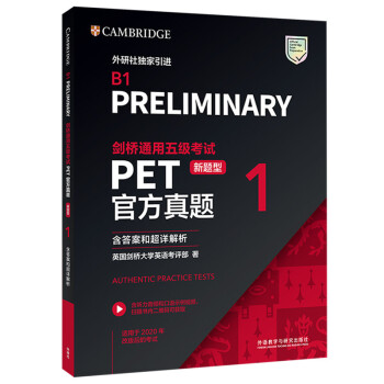 PETͨ弉ԇ}͹ٷ}1 ڙ(qun) ԔurߴalZʾҕl