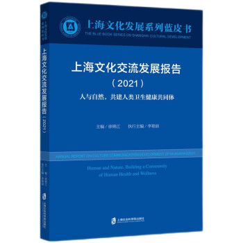 ϺĻl(f)չ(bo)棨2021cȻl(wi)ͬw