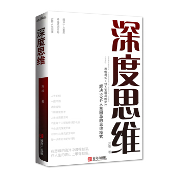 ˼SQֵ˼Sģʽ(g)|(zh)ҳɹD(zhun)