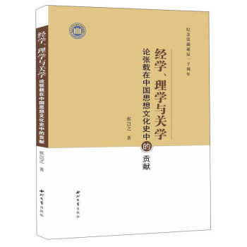 (jng)W(xu)W(xu)cP(gun)W(xu)ՓdЇ(gu)˼ʷĻʷеؕI(xin)