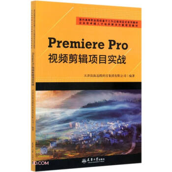 Premiere Proҕl݋(xing)Ŀ(sh)(zhn)(ߵI(y)Ժڹ^(xing)Ŀʽϵн̲)