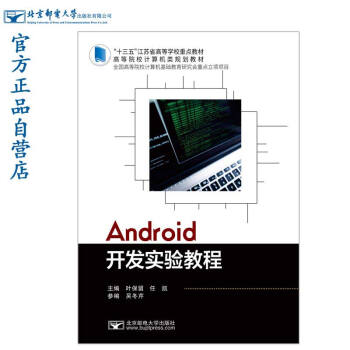 Android_(ki)l(f)(sh)(yn)̳