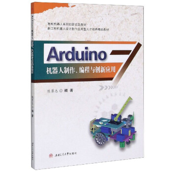 ArduinoCc(chung)