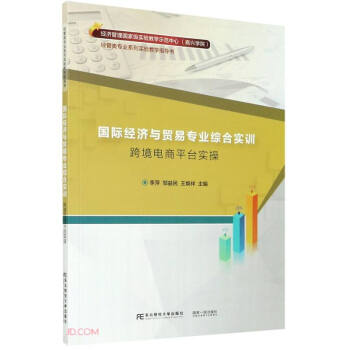 H(jng)cQ׌I(y)CόӖ(羳ƽ_ٽ(jng)Ҽ̌WʾļdWԺ(jng)I(y)ϵ