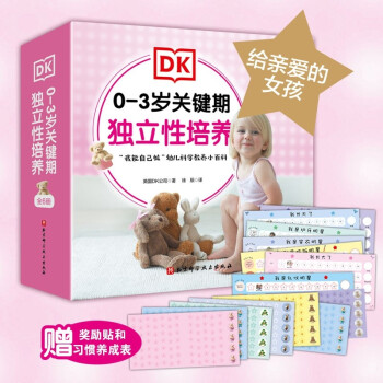DK 0-3qP(gun)IڪB(yng) : oH۵Ůb6(do)B(yng)О(x)T~һ