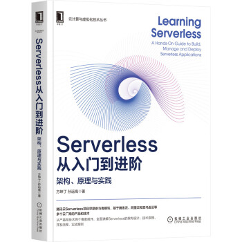 ServerlessTMAܘԭc`