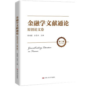 ڌW(xu)īIͨՓԭ(chung)Փľڶ棩