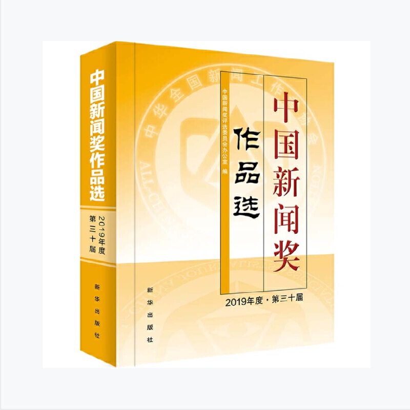 Ї(gu)(jing)Ʒx2019ȣʮã