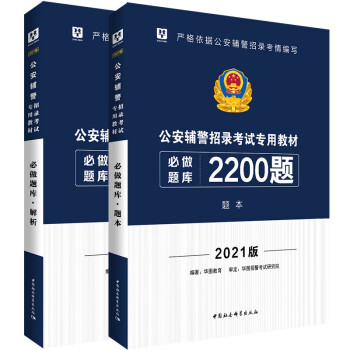 AD2021o䛿ԇ(zhun)ý̲ı}(k)2200}+2
