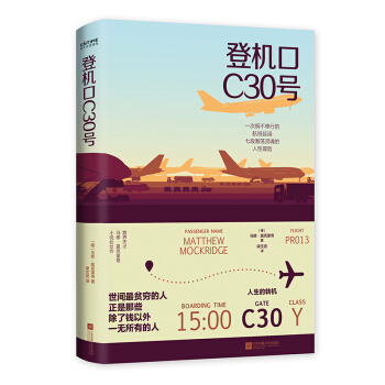 ǙCC30̖һӢ۰đB(ti)^һHI