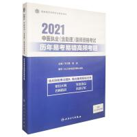 2021t(y)(zh)I(y)()t(y)Yԇv׿e(cu)l}
