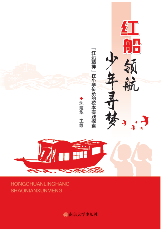 tI(lng)ꌤ(mng)tСW(xu)еУ(sh)`̽