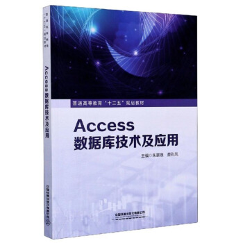 Access(sh)(j)켼g(sh)