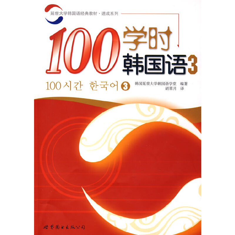 100W(xu)rnZ 3 (jng)̲ٌW(xu)nZCD