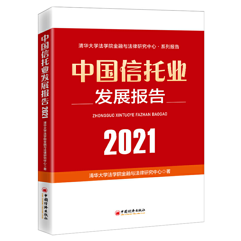 Ї(gu)ИI(y)l(f)չ(bo)棨2021
